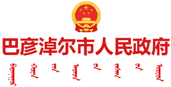 必威中文官网首页